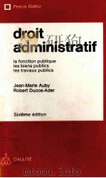 DROIT ADMINISTRATIF（1983 PDF版）