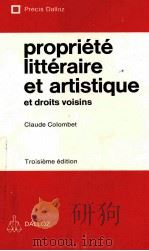 PROPRIETE LITTERAIRE ET ARTISTIQUE ET DROITS VOISINS（1986 PDF版）