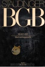 STAUDINGER BGB SS 631-651 WERKVERTRAGSRECHT PDF电子版封面 9783805911559