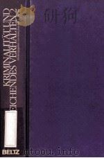 KRIMINALITAT UND ABWEICHENDES VERHALTEN BAND 2（1983 PDF版）