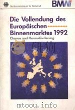 DIE VOLLENDUNG DES EUROPAISCHEN BINNENMARKTES（ PDF版）