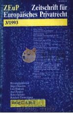 ZEITSCHRIFT FUR EUROPAISCHES PRIVATRECHT（ PDF版）
