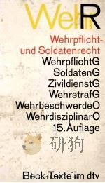 WEHRPFLICHT-UND SOLDATENRECHT PDF电子版封面 3423050128