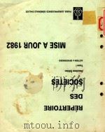 DALLOZ REPERTOIRE DES SOCIETES(2 EDITION) TOME 1 1982 PDF电子版封面 2247003257