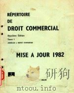 DALLOZ REPERTOIRE DES SOCIETES(2 EDITION) TOME 1（ PDF版）