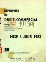 DALLOZ REPERTOIRE DES SOCIETES(2 EDITION) TOME IV（1982 PDF版）