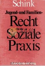 JUGEND-UND FAMILIENRECHT（1983 PDF版）