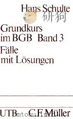 GRUNDKURS IM BGB BAND 3（1986 PDF版）