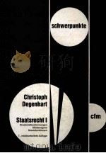 SCHWERPUNKTE STAATSRECHT 1 1991 PDF电子版封面 3811476912