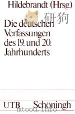 DIE DEUTSCHEN VERFASSUNGEN DES 19.UND 20.JAHRHUNDERTS（1971 PDF版）