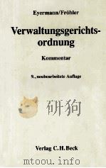 VERWALTUNGSGERICHTS-ORDNUNG KOMMENTAR（1988 PDF版）