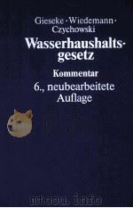 WASSERHAUSHALTSGESETZ KOMMENTAR 1992 PDF电子版封面 3406365132