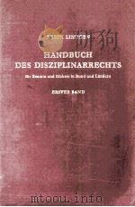 HANDBUCH DES DISZIPLINARRECHTS（1966 PDF版）