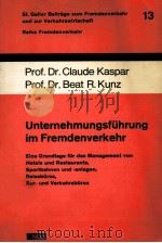 UNTERNEHMUNGSFUHRUNG IM FREMDENVERKEHR 1982 PDF电子版封面 3258031118