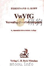 VERWALTUNGSVERFAHRENS-GESETZ 1986 PDF电子版封面 3406314317