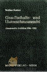 GESELLSCHAFTS-UND UNTERNEHMENSRECHT 1982 PDF电子版封面 3214061046