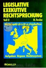LEGISLATIVE EXEKUTIVE RECHTSPRECHUNG TEIL 2（1984 PDF版）