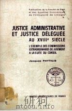 JUSTICE ADMINISTRATIVE ET JUSTICE DELEGUEE AU XVIIIE SIECLE（ PDF版）