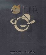 GRAND LAROUSSE ENCYCLOPEDIQUE SUPPLEMENT（1969 PDF版）