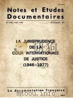 NOTES ET ETUDES DOCUMENTAIRES（1977 PDF版）