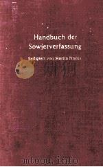 HANDBUCH DER SOWJETVERFASSUNG BAND Ⅰ（1983 PDF版）