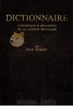 DICTIONNAIRE PAR PAUL ROBERT（1978 PDF版）