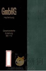 HACHENBURG GESETZ BETREFFEND DIE GESELLSCHAFTEN MIT BESCHRANKTER HAFTUNG(GMBHG) 1975 PDF电子版封面 3110066246