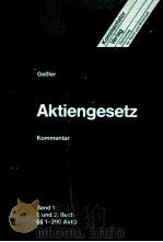 AKTIENGESETZ  KOMMENTAR BAND 1 1.UND 2.BUCH §§1-290 AKTG（1990 PDF版）
