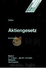 AKTIENGESETZ  KOMMENTAR BAND 2 3.-5.BUCH-§§291-410 AKTG（1989 PDF版）