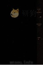 PROCEDURE CIVILE TOME 1（ PDF版）