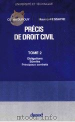 PRECIS DE DROIT CIVIL TOME 2（1980 PDF版）
