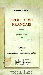 DROIT CIVIL FRANCAIS TOME SIXIEME（1975 PDF版）