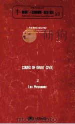 COURS DE DROIT CIVIL 2 LES PERSONNES（1978 PDF版）