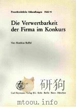 DIE VERWERTARKEIT DER FIRMA IM KONKURS（1994 PDF版）