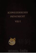 SCHWEIZERISCHES PRIVATRECHT Ⅷ/2 1982 PDF电子版封面 3719007766