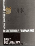 DICTIONNAIRE PERMANENT DROIT DES AFFAIRES 1ERE PARTIE A-N（ PDF版）