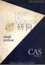 DROIT DES SOCIETES TOME Ⅱ（1982 PDF版）