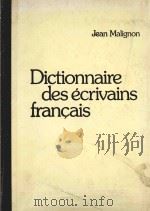 Dictionnaire des ecrivains francais（1971 PDF版）
