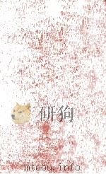 MONTESQUIEU LETTRES PERSANES（1913 PDF版）