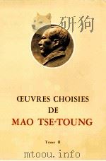 OUVRES CHOISIES DE MAO TSE-TOUNG TOME Ⅱ 1967 PDF电子版封面