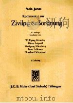 ZIVILPROZEBORDNUNG 1.LIEFERUNG（ PDF版）