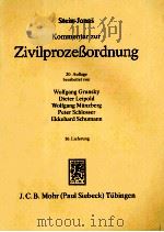 ZIVILPROZEBORDNUNG 16.LIEFERUNG（ PDF版）