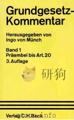 GRUNDGESETZ-KOMMENTAR BAND 1(ARTIKEL BIS ART .20) 1985 PDF电子版封面 3406302114