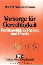 VORSORGE FUR GERECHTIGKEIT RECHTSPOLITIK IN THEORIE UND PRAXIS（1985 PDF版）