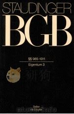 STAUDINGER BGB SS 985-1011 EIGENTUM 3（ PDF版）