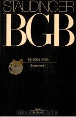 STAUDINGER BGB SS 2064-2196 TESTAMENT 1（ PDF版）
