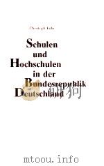 SCHULEN UND HOCHSCHULEN IN DER BUNDESREPUBLIK DEUTSCHLAND（1988 PDF版）
