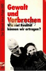 GEWALT UND VERBRECHEN PDF电子版封面 00269204