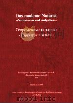 DAS MODERNE NOTARIAT-STRUKTUREN UND AUFGABEN PDF电子版封面