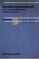 FAMILIENGESETZBUCH 1982 PDF电子版封面 TEXTAUSGABE